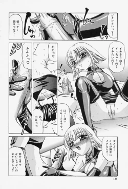 Page 128 of Situation-C