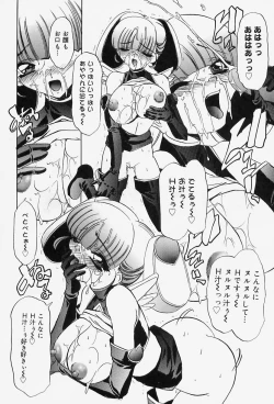 Page 146 of Situation-C