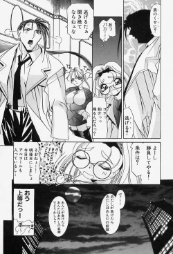 Page 154 of Situation-C