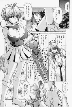 Page 160 of Situation-C