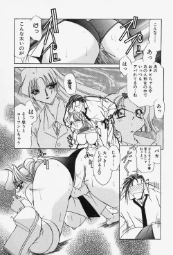 Page 167 of Situation-C