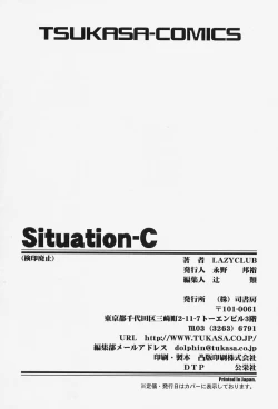 Page 173 of Situation-C