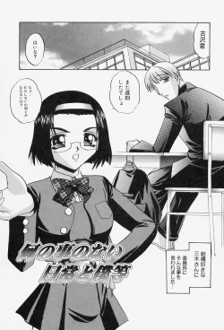 Page 23 of Situation-C