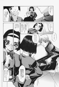 Page 24 of Situation-C