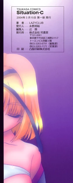 Page 4 of Situation-C