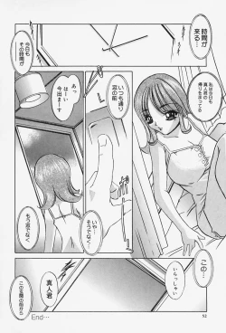 Page 54 of Situation-C