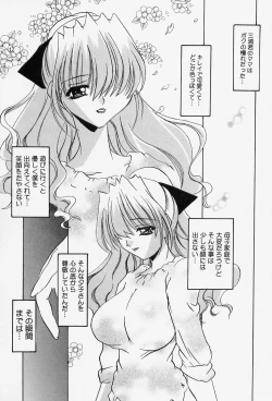 Page 55 of Situation-C