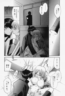 Page 78 of Situation-C