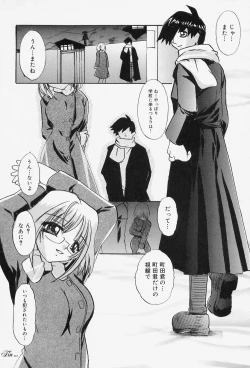 Page 86 of Situation-C