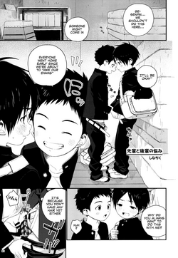 Download Senpai to Kouhai no Nayami