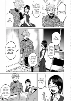 Page 14 of Koi Monogatari | Love Story