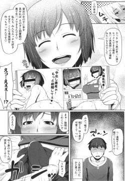Page 200 of AV Lesson Hajimeruyo