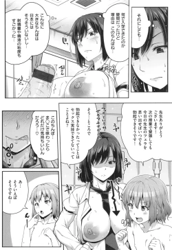 Page 37 of AV Lesson Hajimeruyo