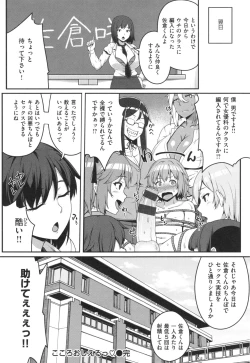 Page 47 of AV Lesson Hajimeruyo