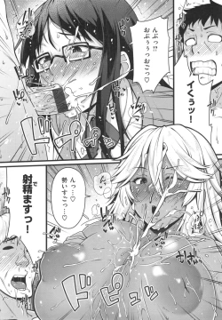 Page 75 of AV Lesson Hajimeruyo