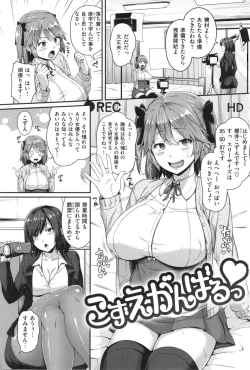 Page 8 of AV Lesson Hajimeruyo