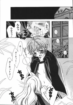 Page 181 of Chiccha na Hiketsu