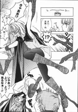 Page 183 of Chiccha na Hiketsu