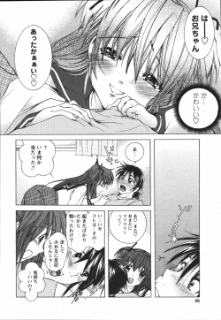 Page 48 of Chiccha na Hiketsu