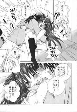 Page 53 of Chiccha na Hiketsu