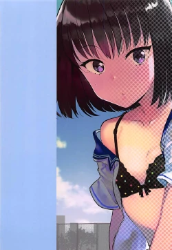 Page 21 of Rinze HACKS