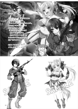 Page 18 of Kaga-san ga Inai to Shasei Dekinai