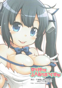 Page 20 of Loli Kamisama Familiax