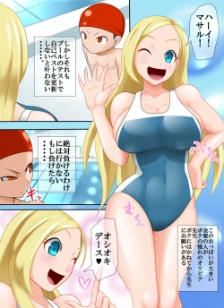 Page 2 of Kinpatsu Dekapai Instructor no Dosukebe LESSON