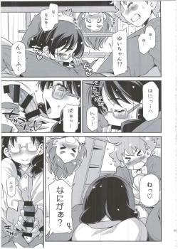 Page 11 of Shitsuji no Oshigoto