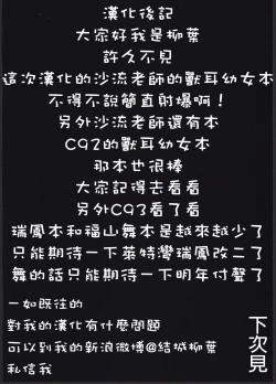 Page 11 of KEMOPHILIA