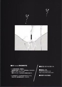 Page 9 of KEMOPHILIA