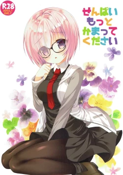 Page 1 of Senpai Motto Kamatte Kudasai