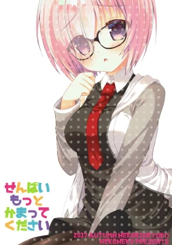 Page 26 of Senpai Motto Kamatte Kudasai