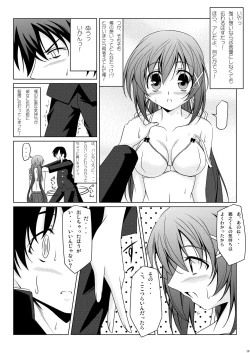 Page 19 of NANAKA SNACK