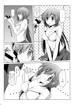 Page 20 of NANAKA SNACK