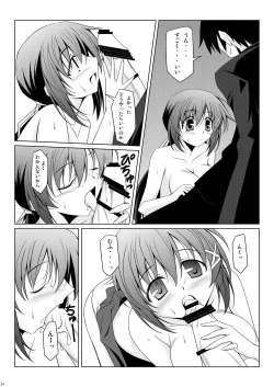 Page 24 of NANAKA SNACK