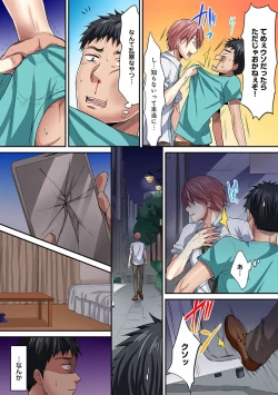 Page 282 of COMIC Ananga Ranga Vol. 29