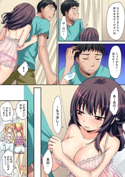 Page 292 of COMIC Ananga Ranga Vol. 29