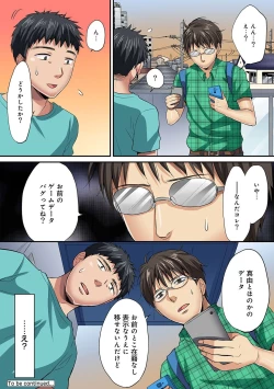 Page 304 of COMIC Ananga Ranga Vol. 29