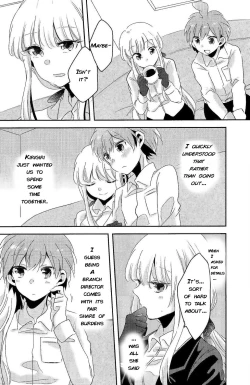 Page 5 of Ai no Manima ni