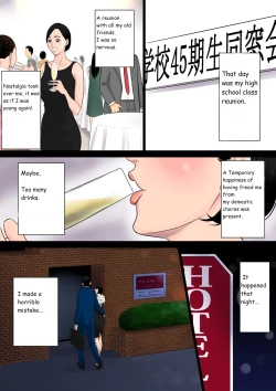 Page 20 of Nanimo Shiranai