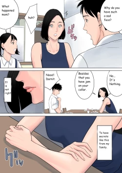 Page 46 of Nanimo Shiranai