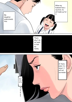 Page 47 of Nanimo Shiranai