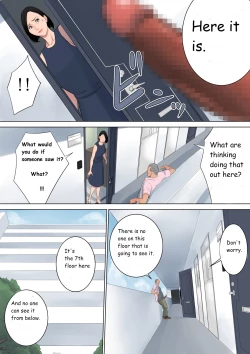 Page 50 of Nanimo Shiranai