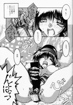 Page 24 of Firing Magic