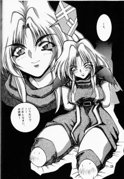 Page 27 of Firing Magic