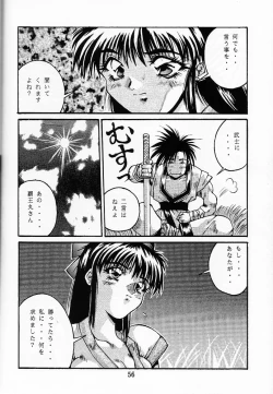 Page 55 of Firing Magic