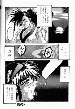 Page 71 of Firing Magic