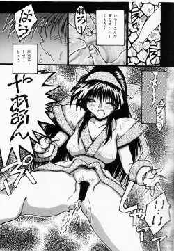 Page 8 of Firing Magic