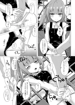 Page 7 of Hana Kasumi